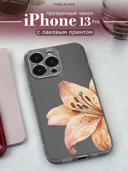 Case Place Чехол на iPhone 13 Pro с лилиями