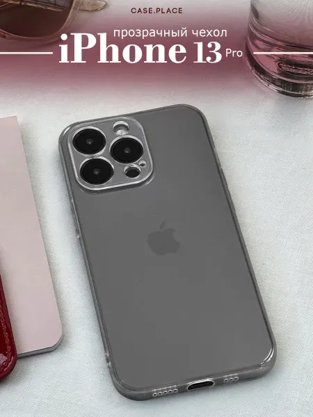 Case Place Чехол на iPhone 13 Pro прозрачный противоударный