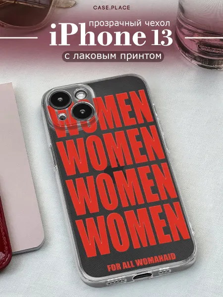 Case Place Чехол на iPhone 13 women