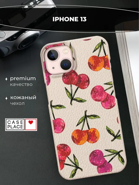 Case Place Чехол на iPhone 13 кожаный с вишней