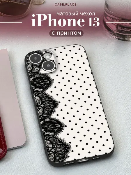 Case Place Матовый чехол на iPhone 13 горошек