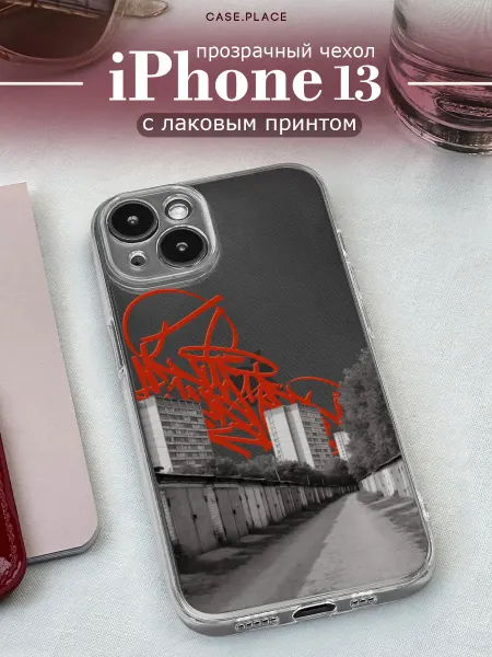 Case Place Чехол на iPhone 13 граффити