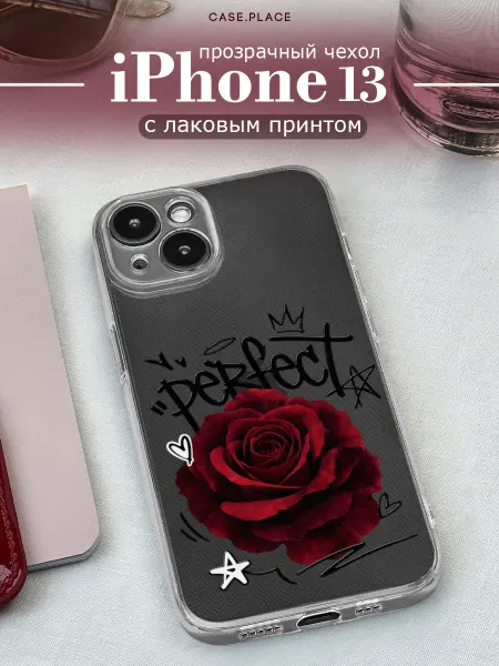 Case Place Чехол на iPhone 13 интересный