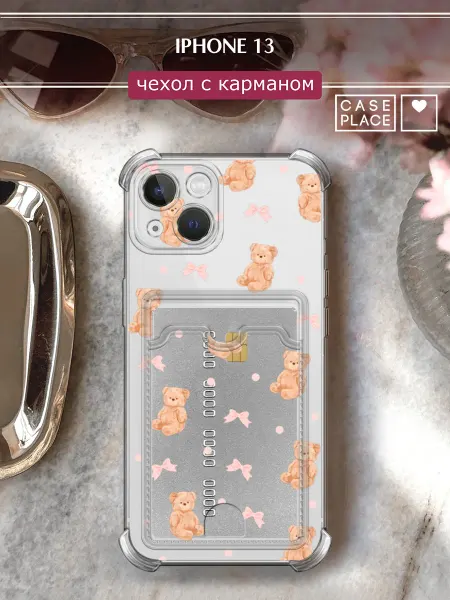 Case Place Чехол на iPhone 13 с карманом милый