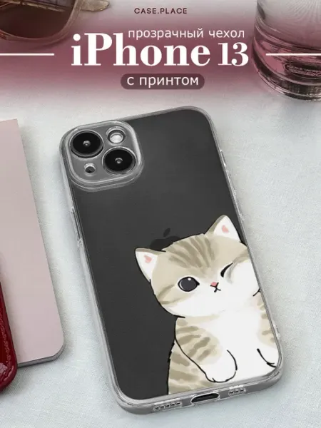 Case Place Чехол на iPhone 13 кот