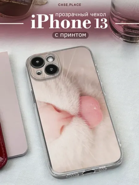 Case Place Чехол на iPhone 13 с котом