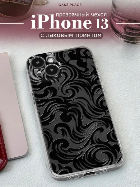 Case Place Чехол на iPhone 13 красивый