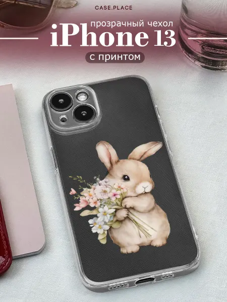Case Place Чехол на iPhone 13 кролик