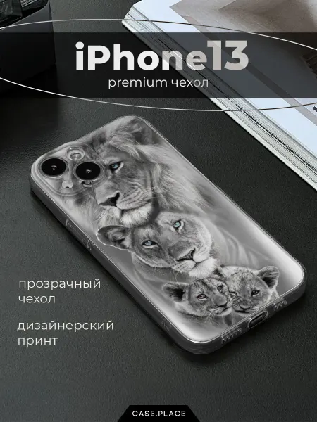 Case Place Чехол на iPhone 13 лев