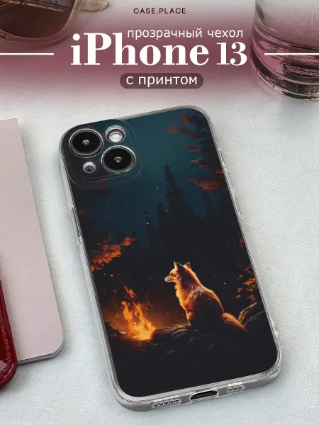 Case Place Чехол на iPhone 13 с лисой