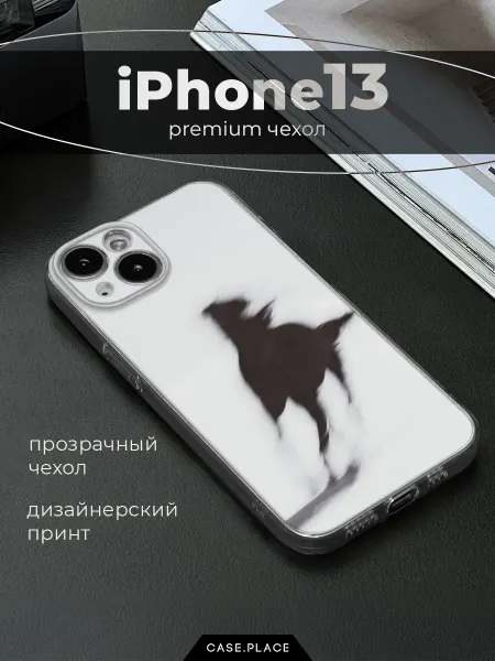 Case Place Чехол на iPhone 13 с лошадью
