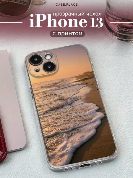 Case Place Чехол на iPhone 13 море