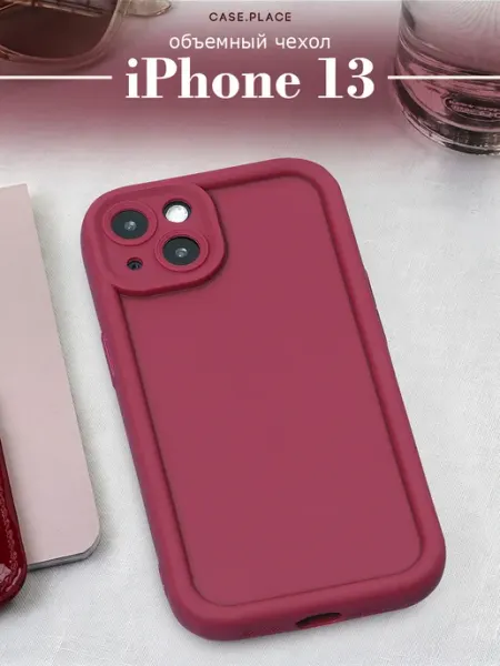 Case Place Чехол на iPhone 13 силиконовый объемный