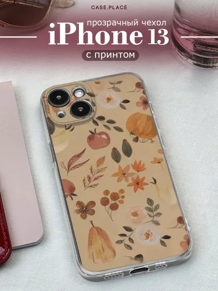 Case Place Чехол на iPhone 13 осенний