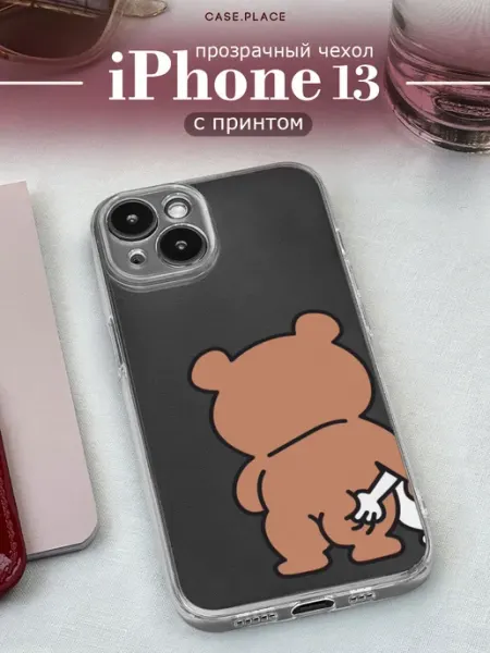 Case Place Чехол на iPhone 13 парный