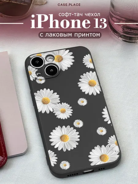 Case Place Чехол на iPhone 13 с ромашками