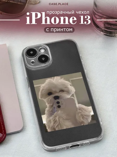 Case Place Чехол на iPhone 13 с собакой