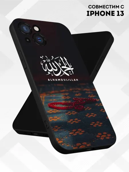Vip Case Чехол на iPhone 13 с принтом Ислам