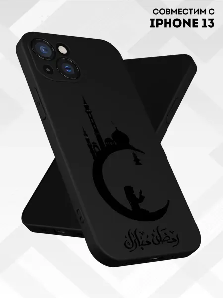 Vip Case Чехол на iPhone 13 Ислам