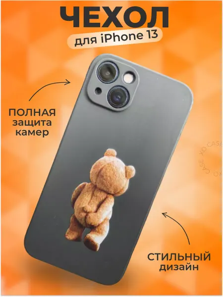 XO CASE Чехол на iPhone 13 с принтом квадратный