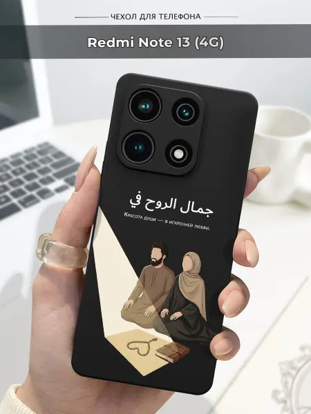 SLP Case Чехол на Xiaomi Redmi Note 13 Ислам