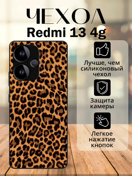 Case number one Чехол на Xiaomi Redmi 13