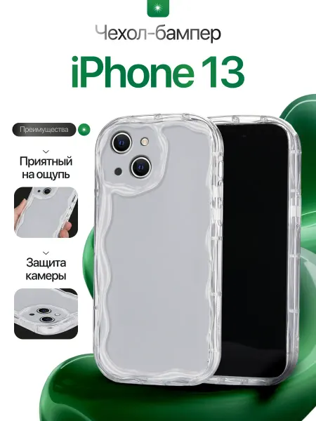 CaseCraft Силиконовый Чехол накладка на iPhone 13