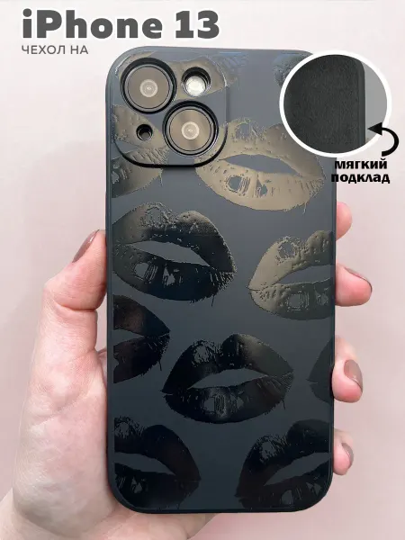 Casecreation Чехол на iPhone 13 с поцелуями и защитой камеры