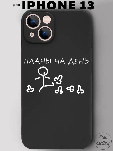 Casecreation Чехол на iPhone 13 с принтом мем смешной