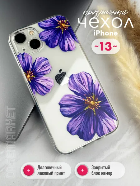 CaseMarket Чехол на iphone 13 прозрачный с принтом цветы лилии