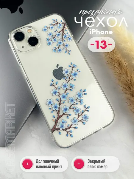 CaseMarket Чехол на iphone 13 прозрачный с принтом цветы сакура мягкий