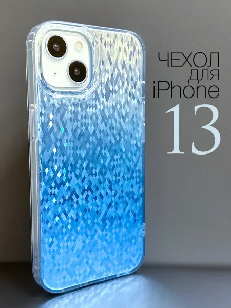 CRAZY CAT Чехол на iphone 13 с Блеском