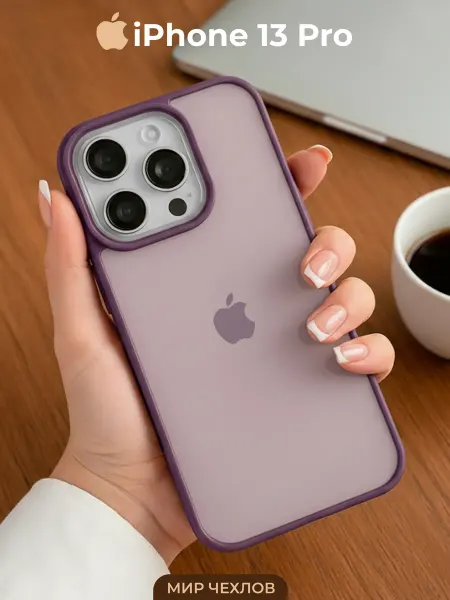 Mir chehlov Чехол на iPhone 13 Pro силиконовый
