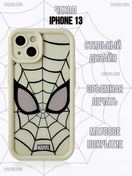 CHEHOLCHIK Чехол для Iphone 13 Человек Паук