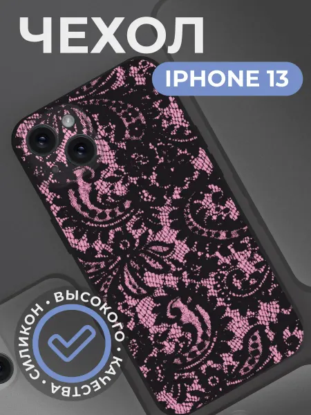 ChilArt Чехол на iphone с принтом 13 Кружева
