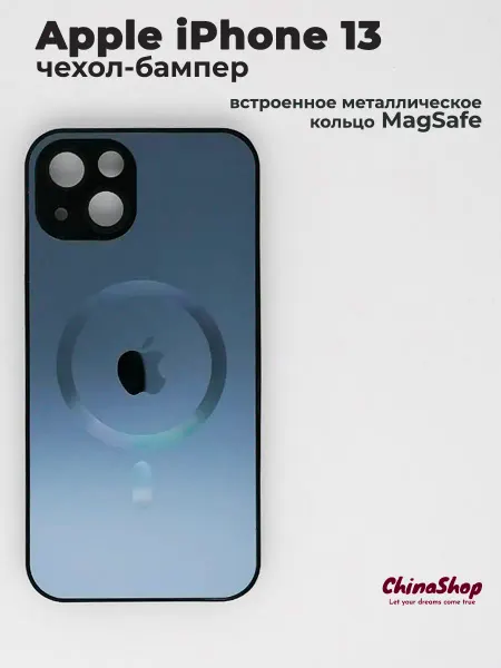 ChinaShop Чехол для телефона iPhone 13 с кольцом MagSafe