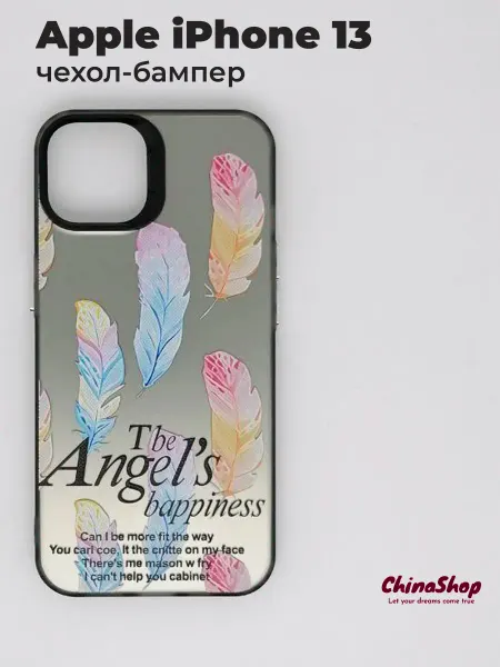 ChinaShop Чехол для телефона iPhone 13