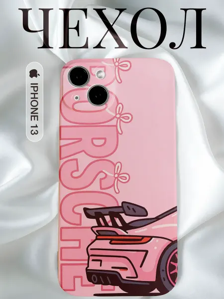 Chéri чехол на iphone 13 с принтом