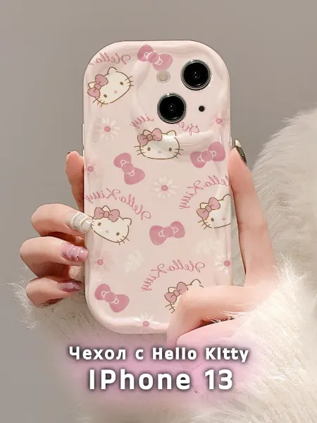 Cringe.clothes Чехол с Hello Kitty на iPhone 13