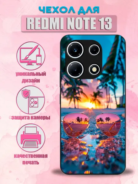 ConAmor Чехол на Redmi Note 13 пальмы