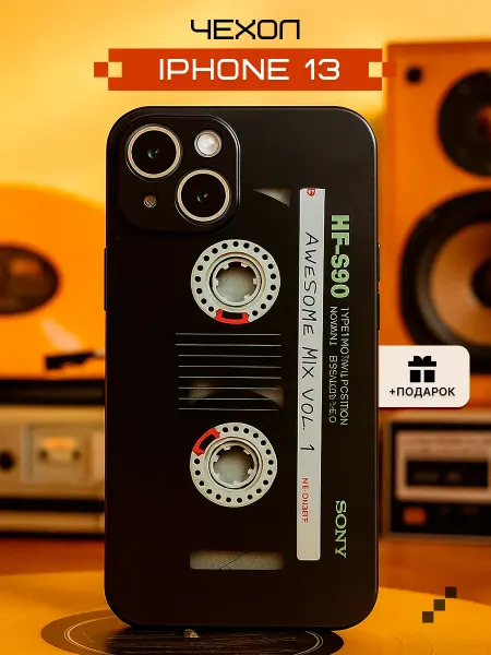 CuteCloud Чехол на iPhone 13 кассета