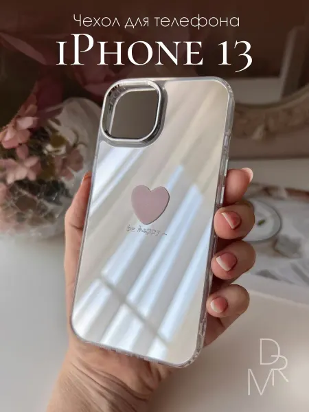 DECORMORE Чехол на 13 iphone зеркальный
