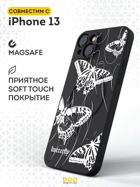 DesignOnCase Чехол Magsafe на iPhone 13 с принтом бабочки