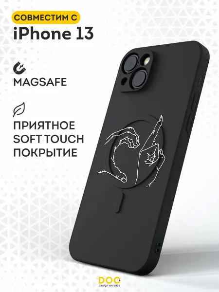 DesignOnCase Чехол Magsafe на iPhone 13 с принтом Руки