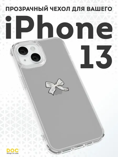 DesignOnCase Чехол-бампер на iPhone 13 с принтом Бант