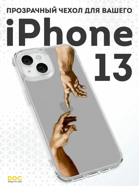 DesignOnCase Чехол-бампер на iPhone 13 с принтом Искусство