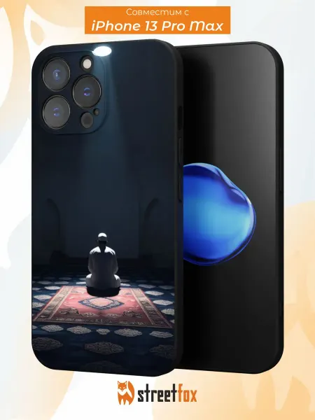 Street Fox Чехол на iPhone 13 Pro Max с принтом Ислам