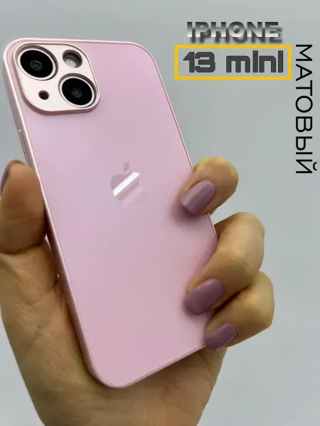 GreenQueen Чехол на iphone 13 mini стеклянный матовый
