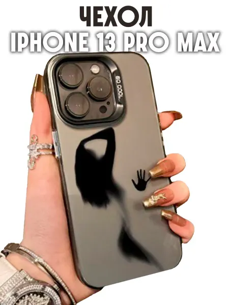 HIZA Чехол на iPhone 13 Pro Max