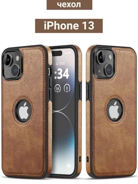 INVOY Чехол на телефон iPhone 13